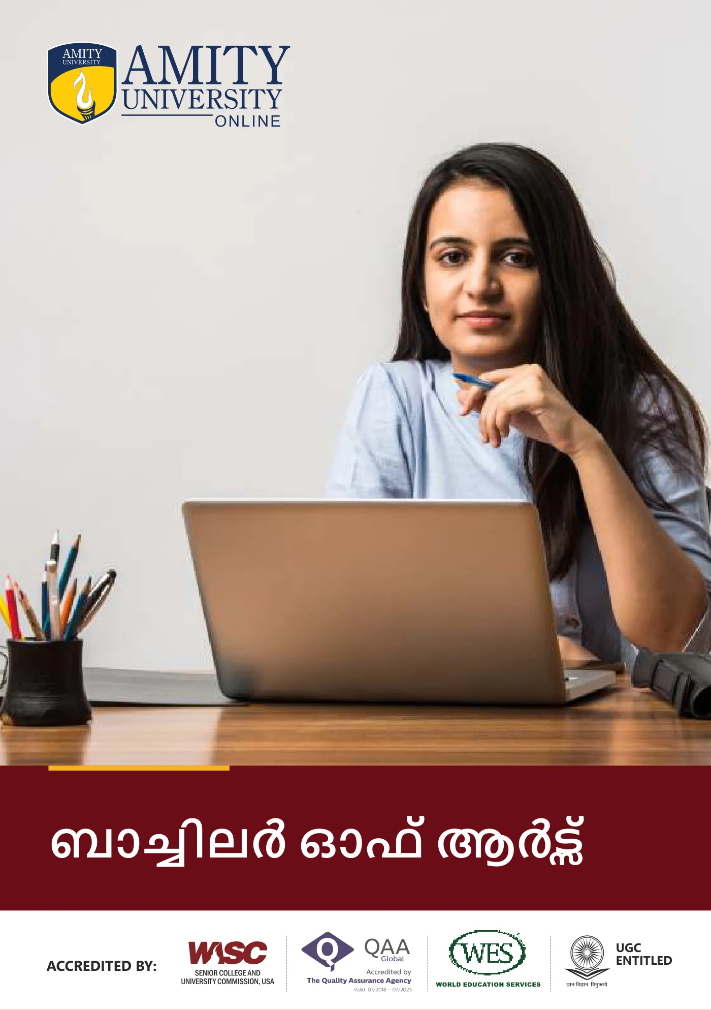 Amity University — course brochure, page 16. Open the PDF for full-size reading.